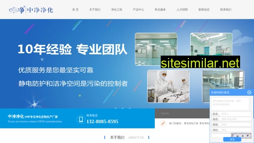 qdzhongjing.com alternative sites