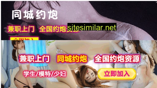 qdzijingshan.com alternative sites