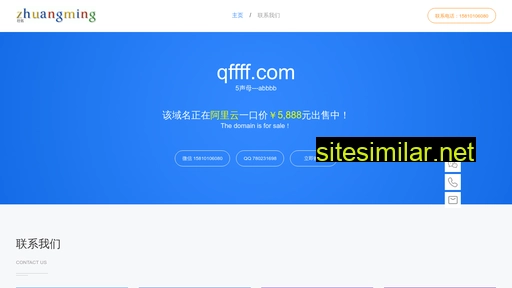 qffff.com alternative sites