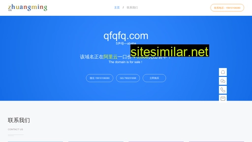 qfqfq.com alternative sites