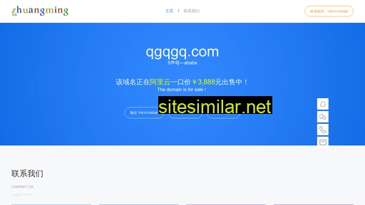 qgqgq.com alternative sites