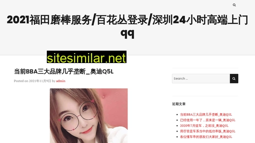 qhdxinlang.com alternative sites