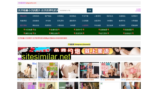 qhguanfa.com alternative sites