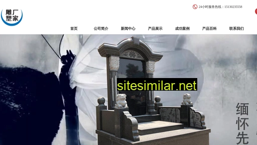 qianchuidk.com alternative sites