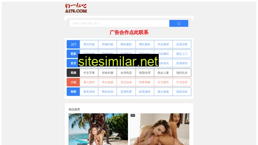 qianduidc.com alternative sites