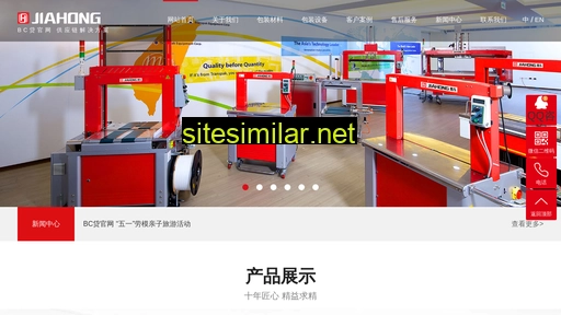 qianfeng-ltd.com alternative sites