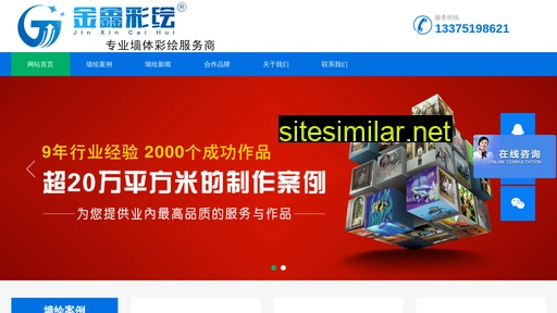 qianghui9.com alternative sites