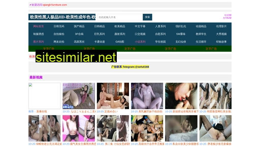 qiangli-furniture.com alternative sites
