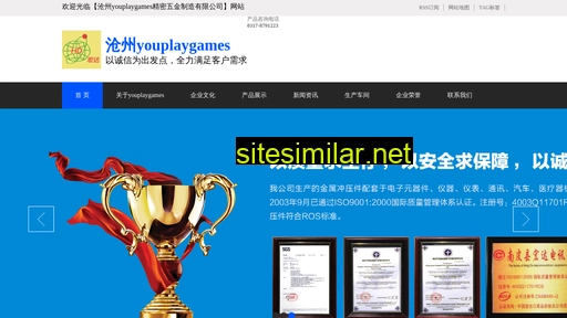 qiangweijie.com alternative sites