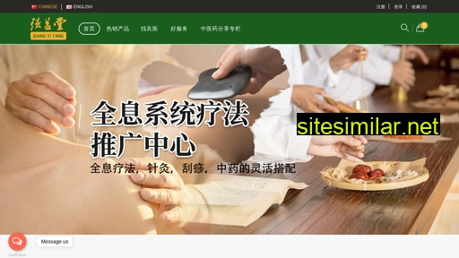 qiangyitang.com alternative sites
