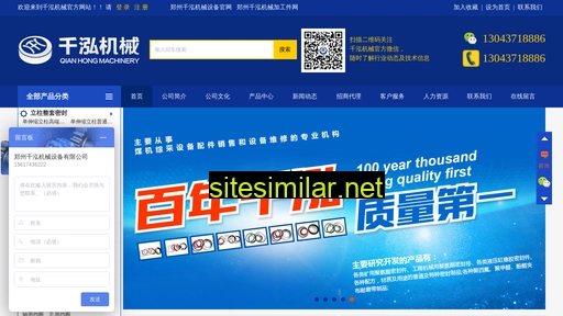 qianhongmifeng.com alternative sites