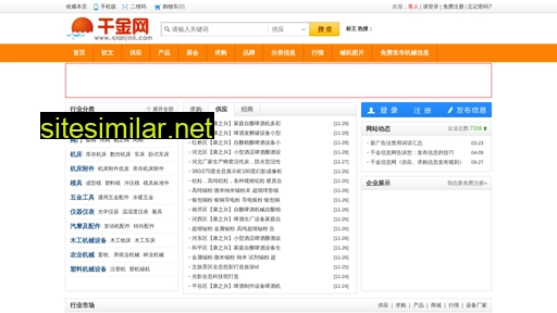 qianjin5.com alternative sites