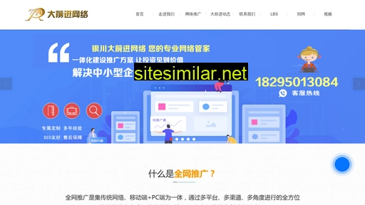 qianjinwangluo.com alternative sites