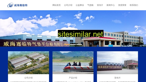 Qianlinte similar sites