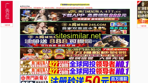 qianlongtan.com alternative sites