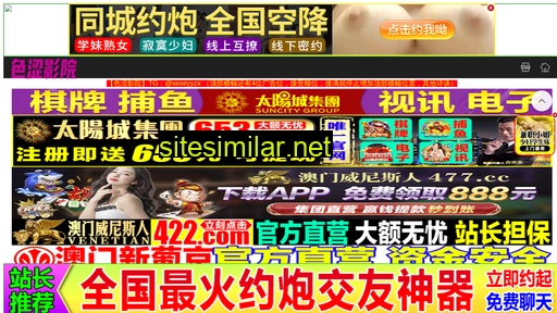 qianlvju.com alternative sites