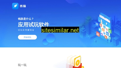 Qianmaiap similar sites