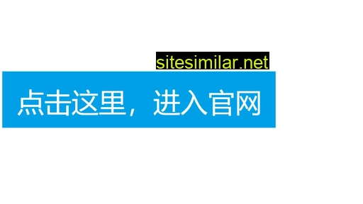 Qianmima similar sites