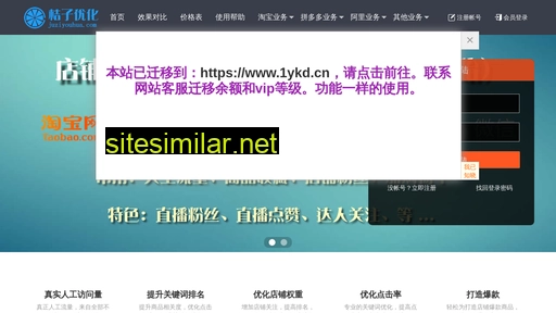 qianmiyigou.com alternative sites