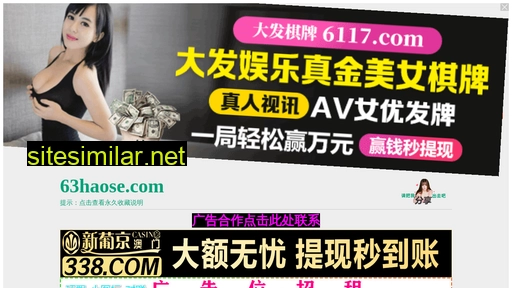 qiannuozi.com alternative sites