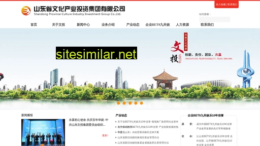 Qianqic similar sites