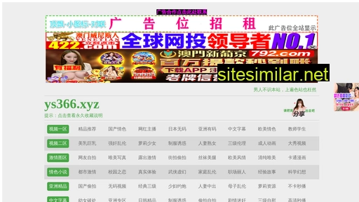 qiantaocn.com alternative sites