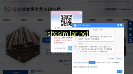 qianyigg.com alternative sites