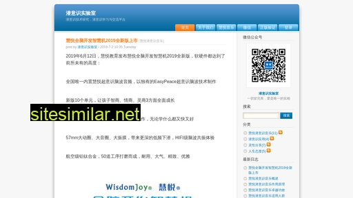 qianyishi.com alternative sites