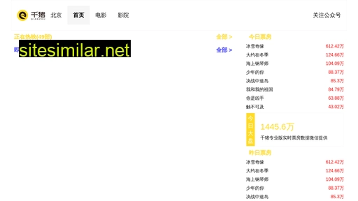 qianzhu8.com alternative sites