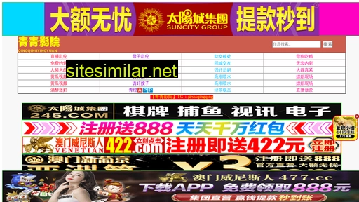 qianziju.com alternative sites
