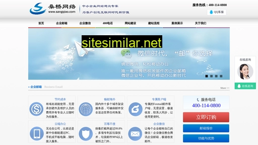 qiaogen.com alternative sites