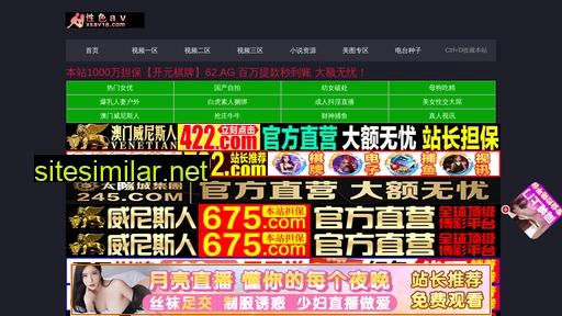 qiaolanban.com alternative sites
