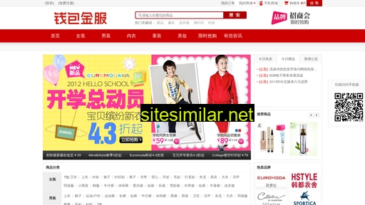 qianbaojinfu.com alternative sites