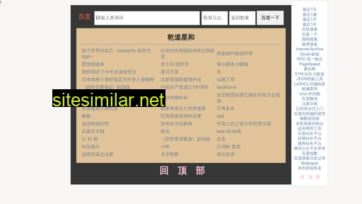 qiandaoxinghe.com alternative sites