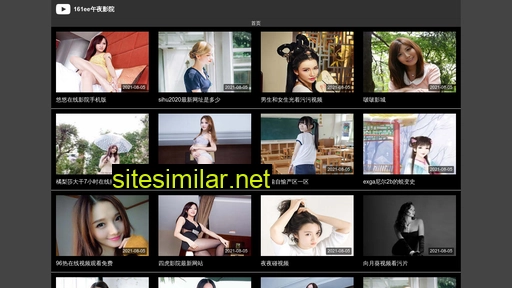 qiang161.com alternative sites