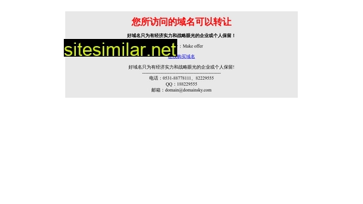 qiangkai.com alternative sites