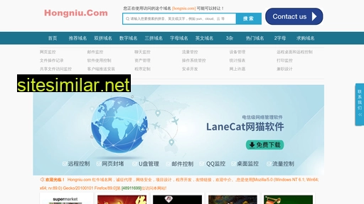 qiangzhu.com alternative sites
