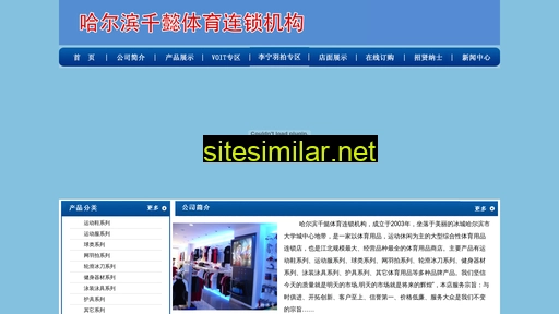 qianyisports.com alternative sites