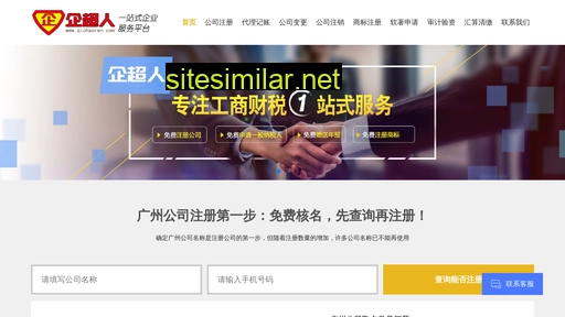 qichaoren.com alternative sites