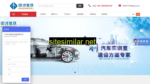 qicheshixun.com alternative sites