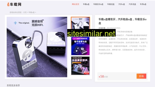 qicheupan.com alternative sites