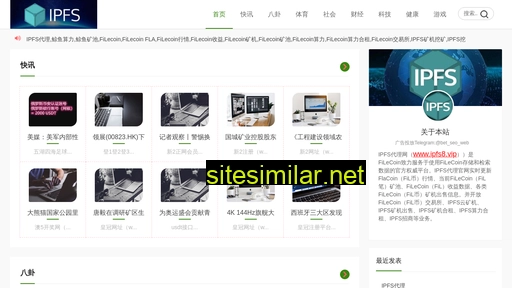 Qiejiaojia similar sites