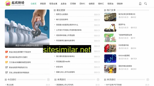 Qifengle similar sites