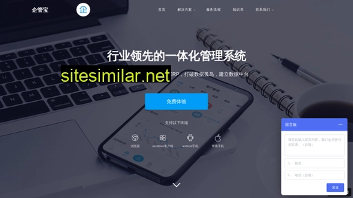 qiguanbao.com alternative sites