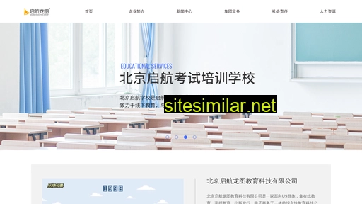 qihanglongtu.com alternative sites