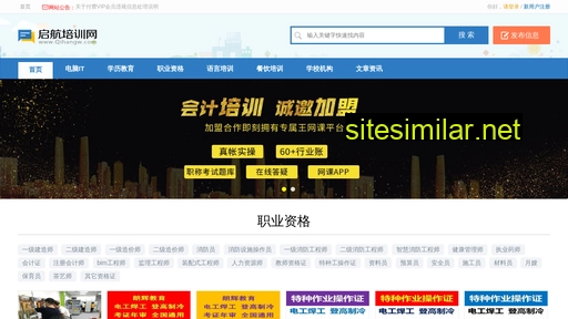 qihangw.com alternative sites