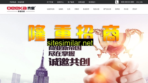 qijiadianqi.com alternative sites