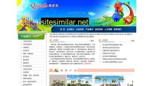 Qijiale similar sites