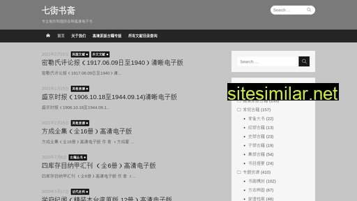 Qijieshuzhai001 similar sites