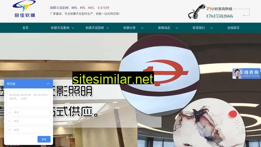 qijzs.com alternative sites